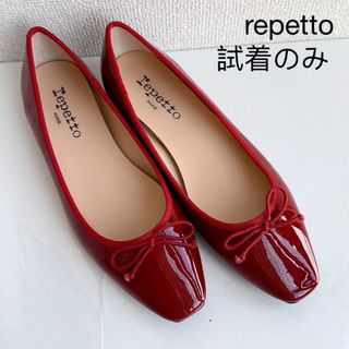 repetto - repetto レペット リボン バレリーナ フラットシューズ