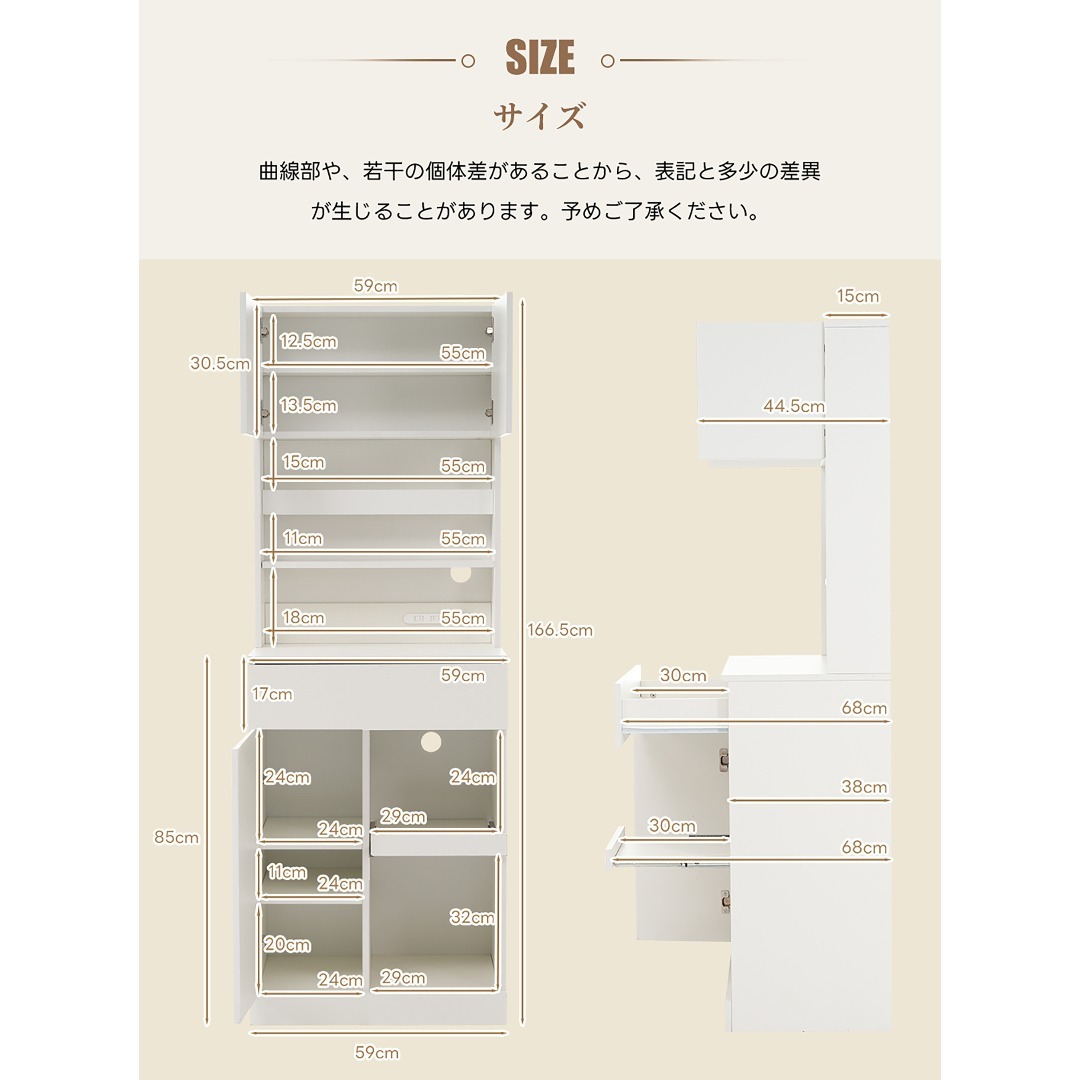 20％タイムセール！キャビネット 食器棚 一人暮らしに最適 NATURALの