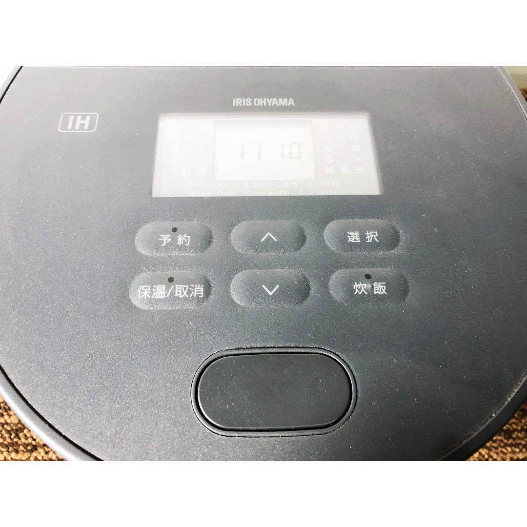☆23年製☆アイリスオーヤマ 3合 炊飯器【RC-ISA30AZ-HA】FYDNの通販