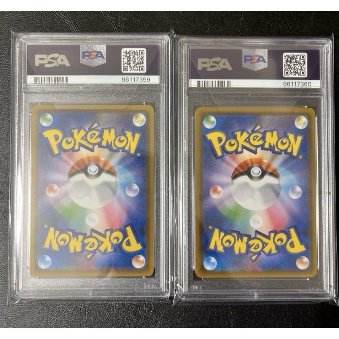 ポケモン - 【psa10連番】コダック ムンク展: プロモ[286 SM-P]の通販