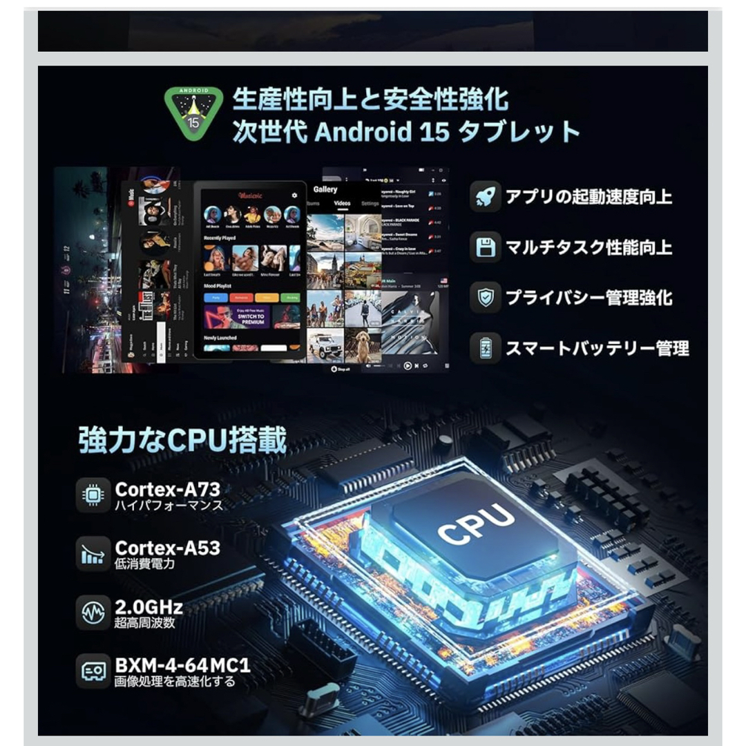 タブレット 10.4インチ Android15 モデル 16G/32G 新品の通販 by