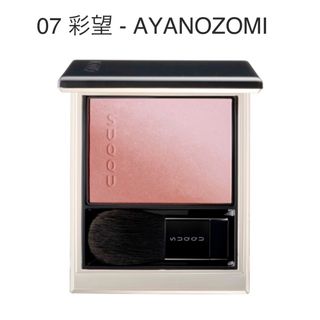 SUQQU - SUQQU メルティングパウダーブラッシュ 白空の通販 by りの's