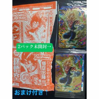 ドラゴンボール - ドラゴンボールヒーローズ8枚SETの通販 by non3333's