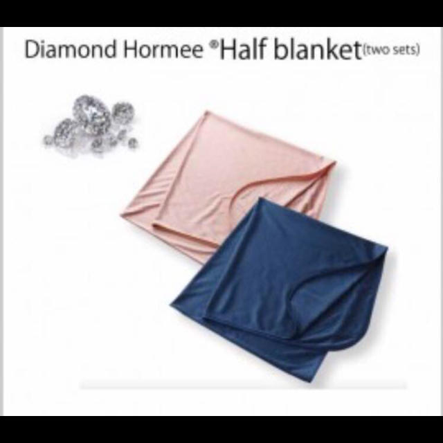 ダイヤモンド・ホルミーハーフケットの通販 by にゃん's shop｜ラクマ