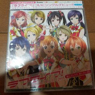 ラブライブ 僕らのLIVE君とのLIFE ぼららら コミケ限定 新品未開封の