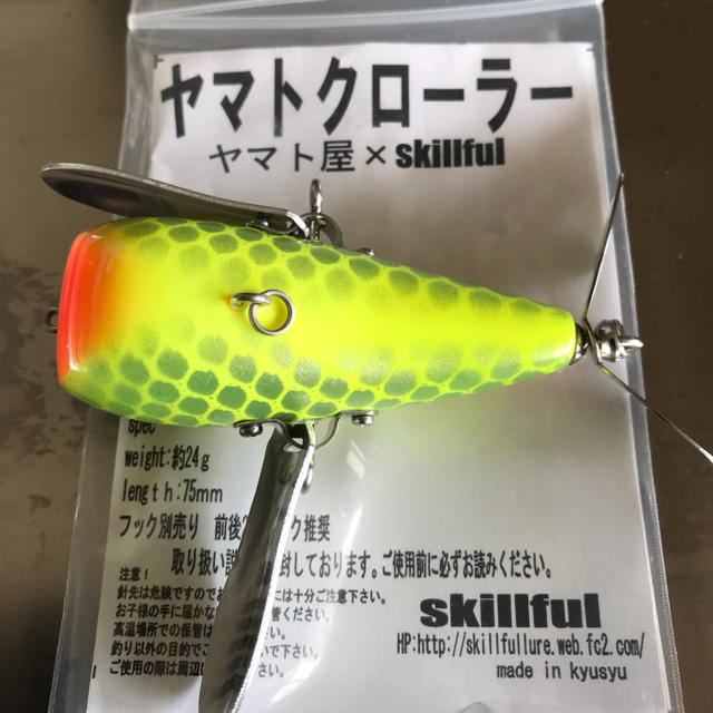 ヤマトクローラーの通販 by 三つ葉のクローバー's shop｜ラクマ