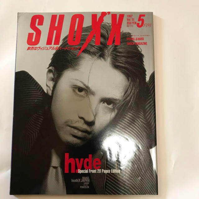 L'Arc～en～Ciel - hyde表紙☆SHOXXショックス☆音楽雑誌の通販 by