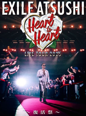 EXILE ATSUSHI LIVE TOUR 2025 ”Heart to Heart” ～復活祭～(Blu-ray