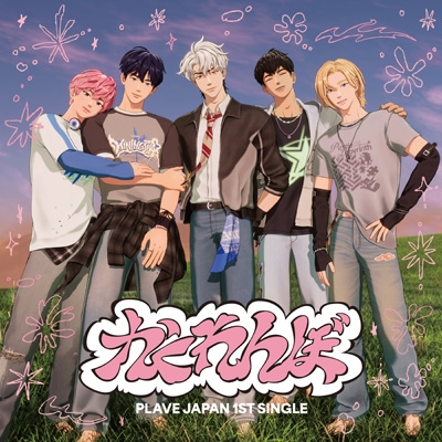 PLAVE JAPAN 1ST SINGLE 「かくれんぼ」 の発売を記念して、全国のHMV