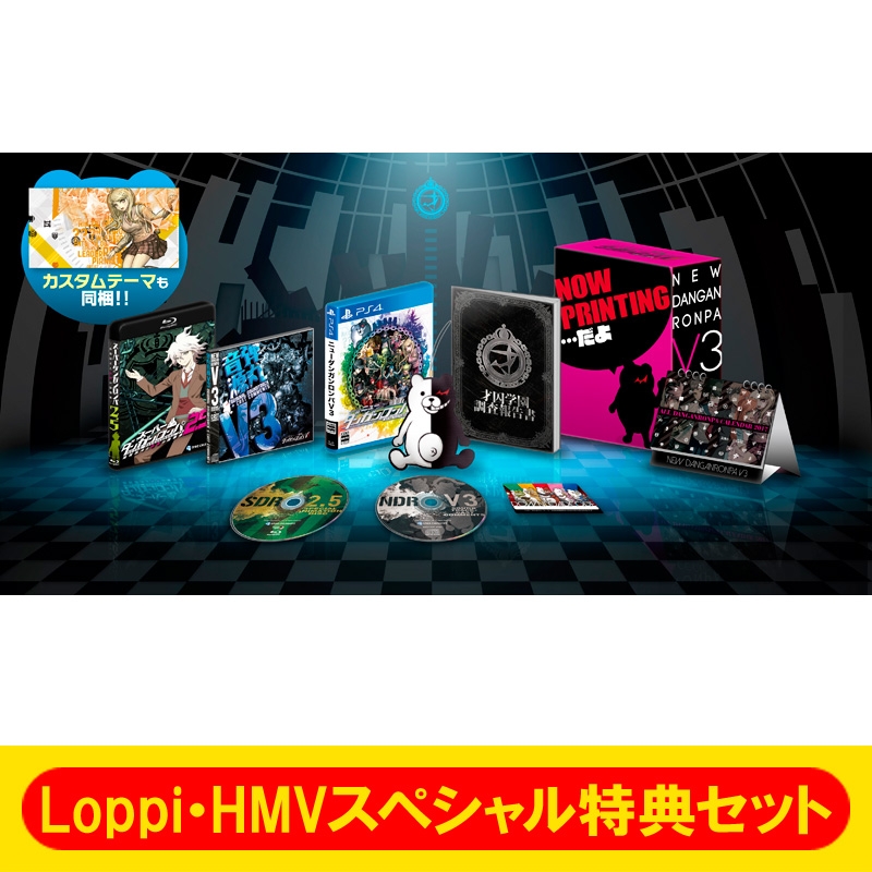 PS4】ニューダンガンロンパV3 みんなのコロシアイ新学期 超高校級の