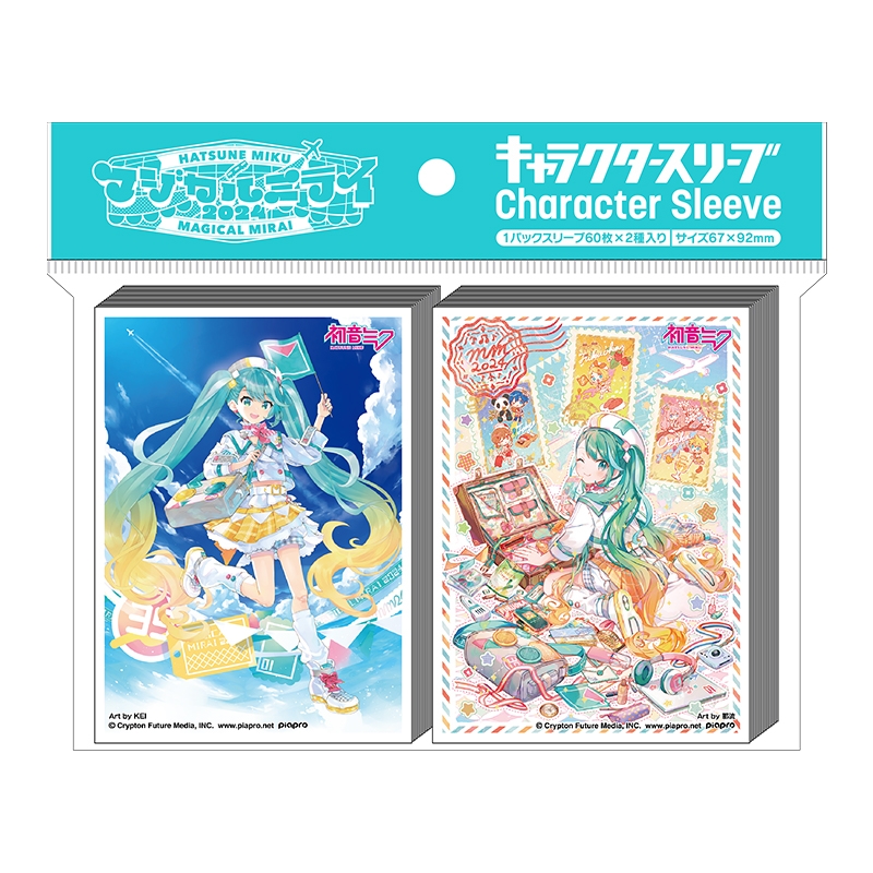 マジカルミライ 2024 キャラクタースリーブセット（B） : 初音ミク