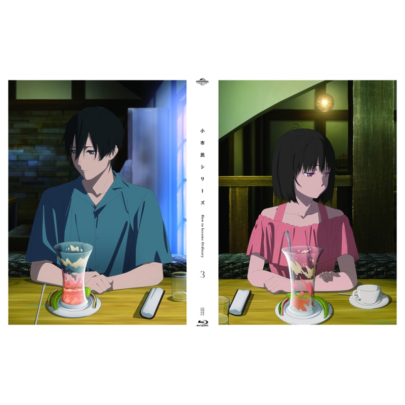小市民シリーズ Blu-ray Vol.3 : 小市民シリーズ | HMV&BOOKS online