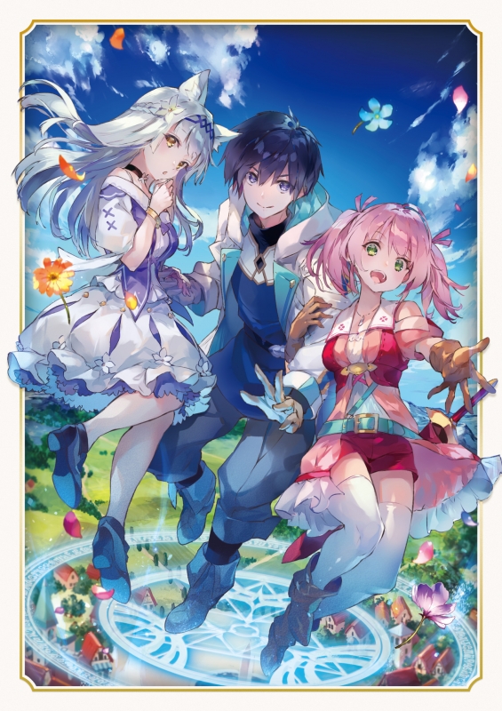 勇者パーティーを追放された白魔導師、Sランク冒険者に拾われる～この