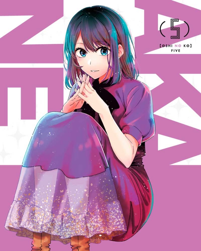 oshi No Ko]5 : Oshi no Ko | HMV&BOOKS online : Online Shopping
