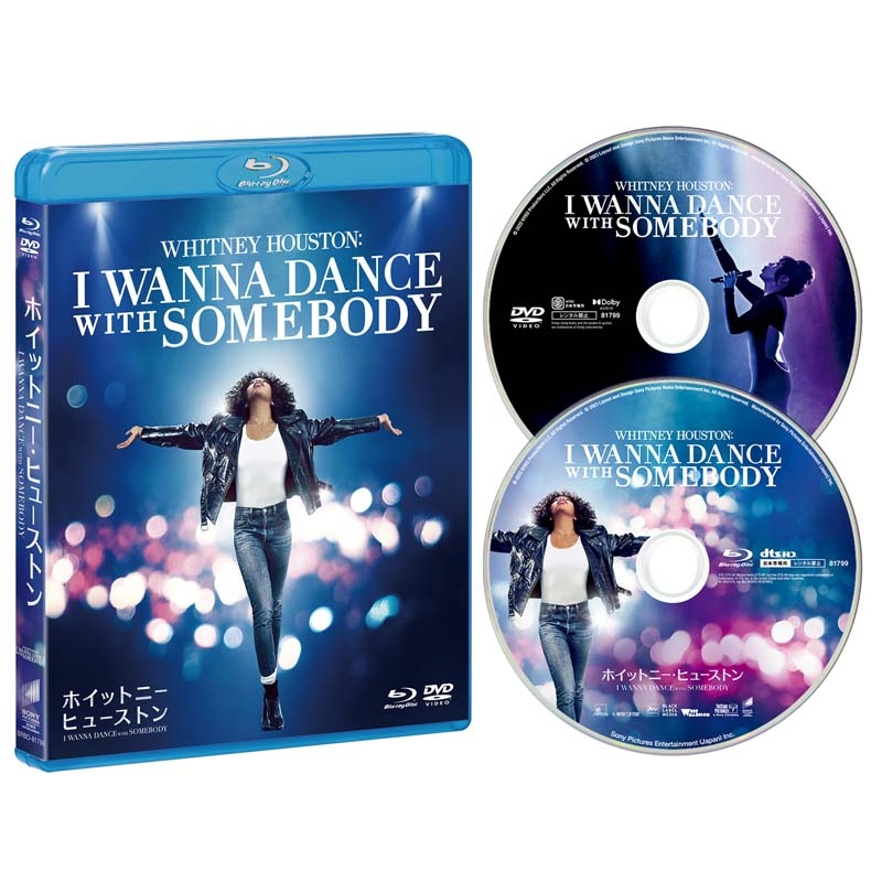 Whitney Houston: I Wanna Dance With Somebody | HMV&BOOKS online