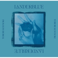 楠木ともり 2ndアルバム CD 「LANDERBLUE」 2025年11月26日 発売中