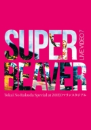 DVD・ブルーレイ｜SUPER BEAVER｜商品一覧｜HMV&BOOKS online