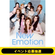 NiziU 3rd Album『New Emotion』リリース記念イベント 開催決定