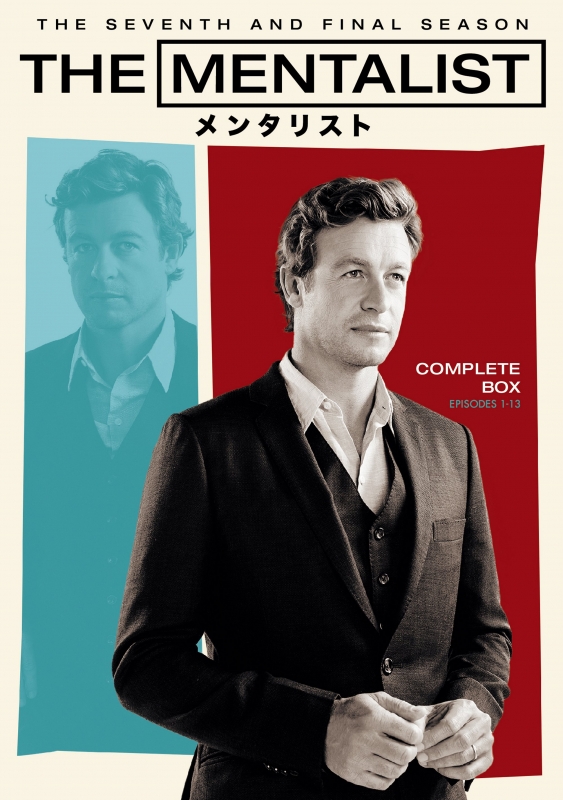 THE MENTALIST メンタリスト ファースト～ファイナル・シーズン THE MENTALIST メンタリスト ファースト～ファイナル・シーズン THE