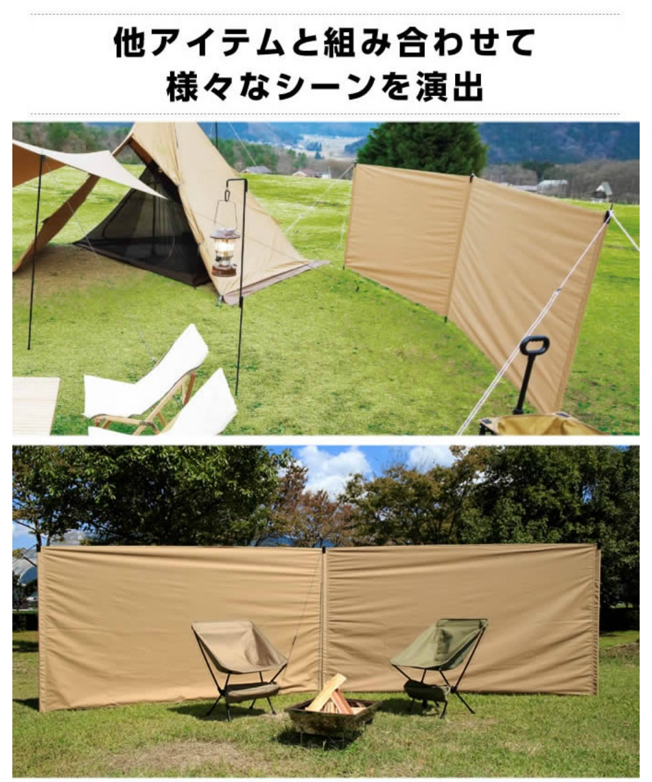 陣幕 ポール付き ファイアプレイスTCウィンドウォール VP160202I02