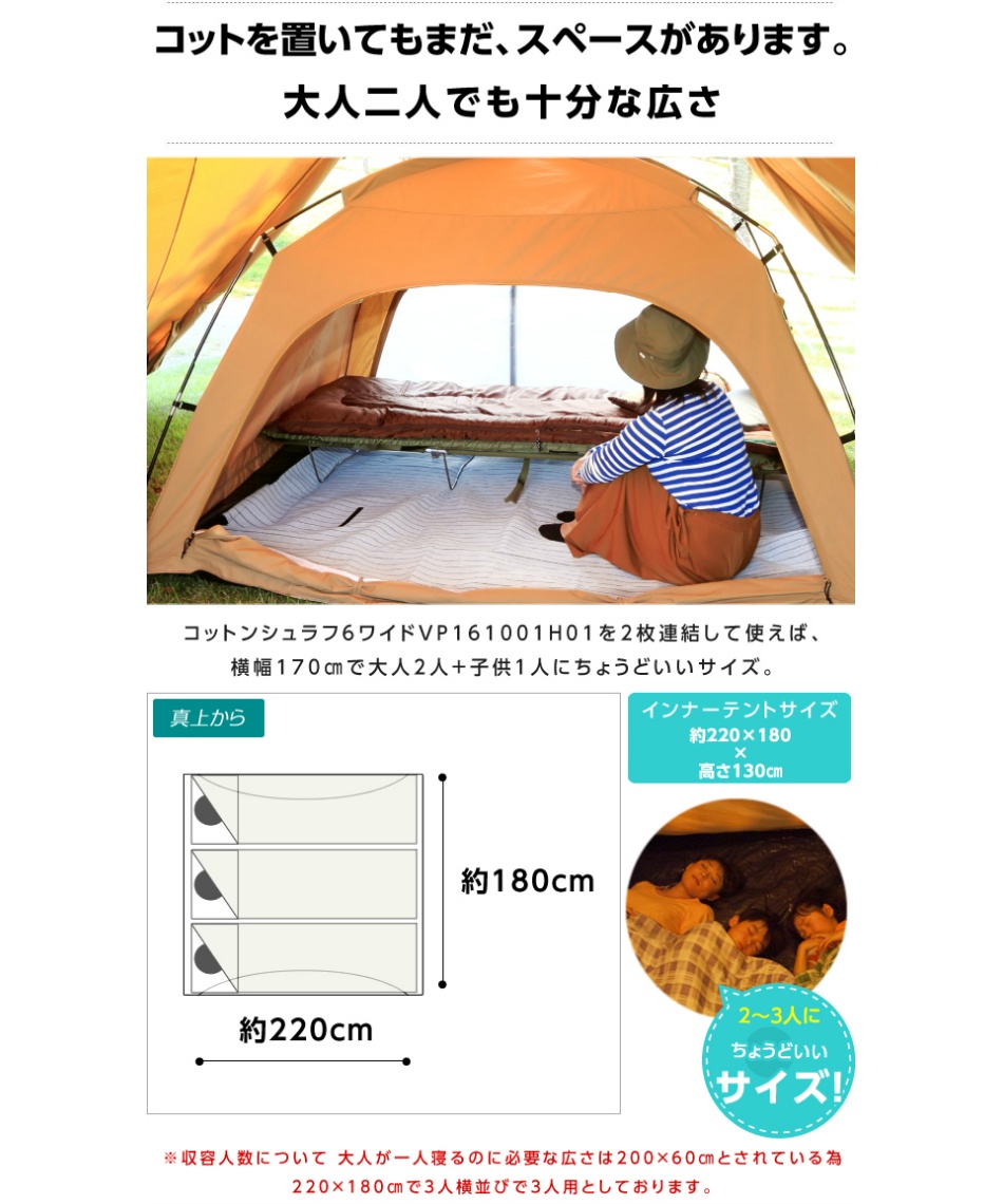ビジョンピークス(VISIONPEAKS) テント TCルーテント VP160102I02