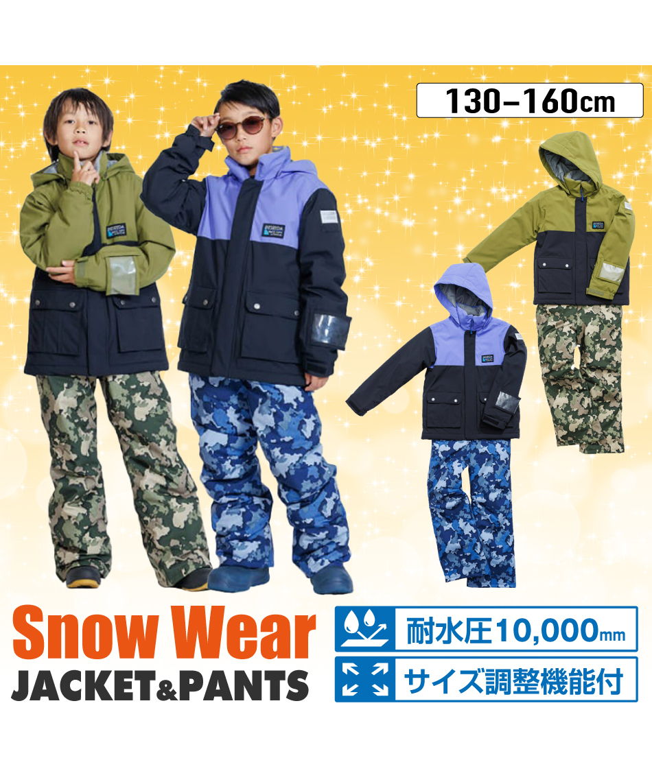 オンヨネ(ONYONE) スキーウェア 上下セット ジュニアスーツ RES76005