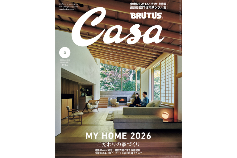 Casabella 256 建築雑誌 Casabella 256 建築雑誌 Casabella 256 建築