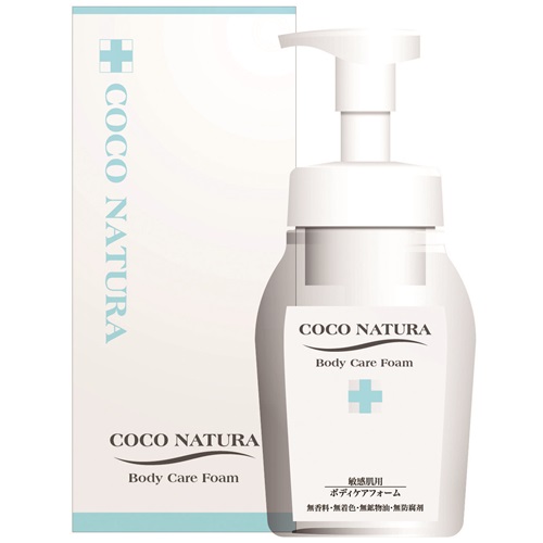 タイディリズム 3点セット(ボディウォッシュ・ボディクリーム・ハンド