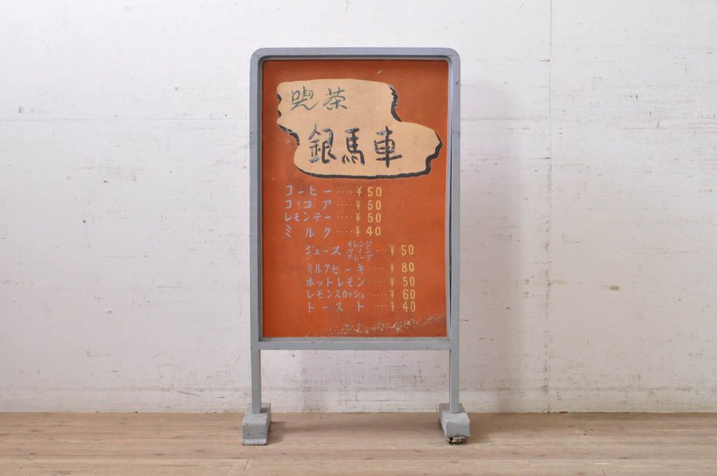 公式】アンティーク家具ラフジュ工房商品詳細ページ和製アンティーク