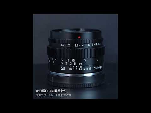 SG-image 50mm F1.4 富士フイルムXマウント APS-C [FUJIFILM X /単焦点