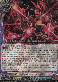 デッキ紹介 Dスタン バディファイト 臥炎 キョウヤ | トレカの買取