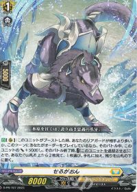 Dスタン】閃迅僚団 アオイデッキ紹介 | トレカの買取・通販ならカード