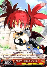 魔界戦記ディスガイア【エトナループ型】 デッキ紹介 | トレカの買取