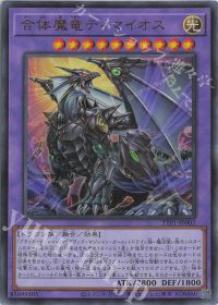 黒魔導】デッキ紹介 | トレカの買取・通販ならカードショップ -遊々亭-