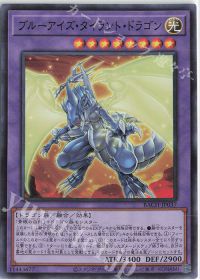 青眼の白龍】デッキ解説「究極竜魔導師」採用型 | トレカの買取・通販