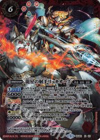 コラボコラム】まだまだ現役!「滅龍デジモン」デッキ紹介! | トレカの