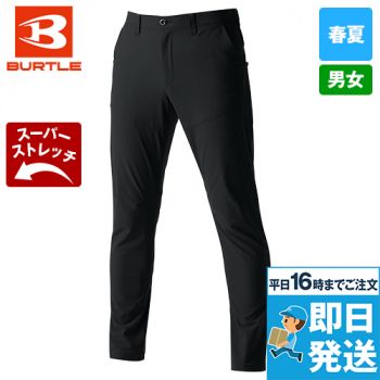 バートル 9513 [春夏用]4WAYストレッチ パンツ(JIS T8118適合)[男女