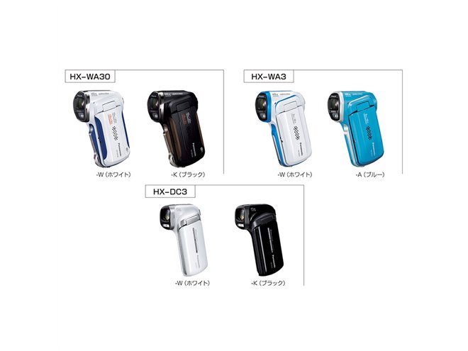 パナソニック、スマホと連携するタテ型ビデオカメラなど3機種 - 価格.com