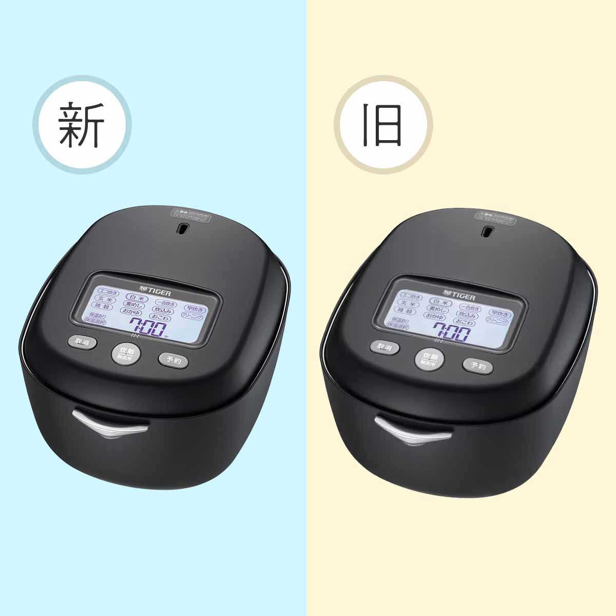 IH炊飯器 JRX-G100」の人気商品一覧 | 安い商品を通販サイトから探す