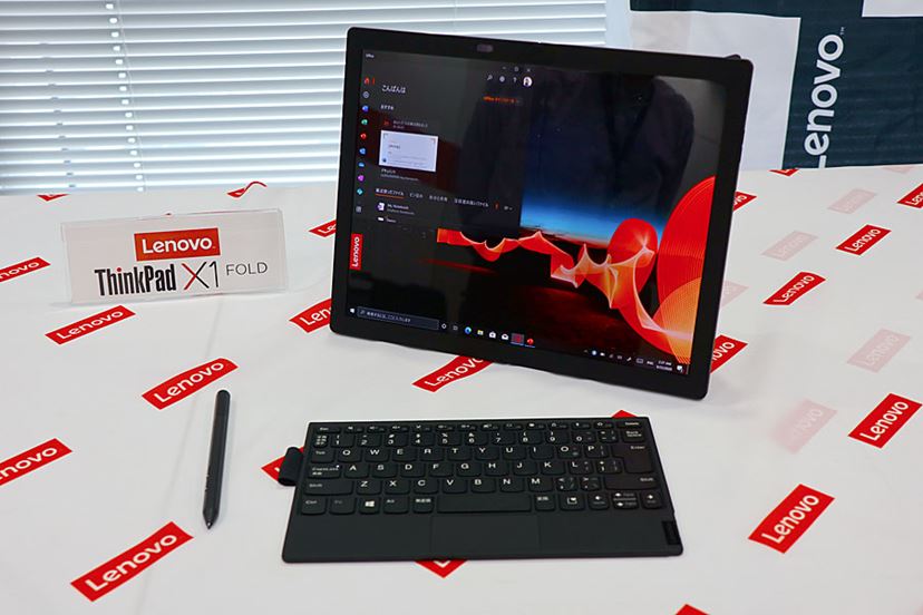 曲がって小さくなる！ 折りたたみOLED搭載の「ThinkPad X1 Fold」実機