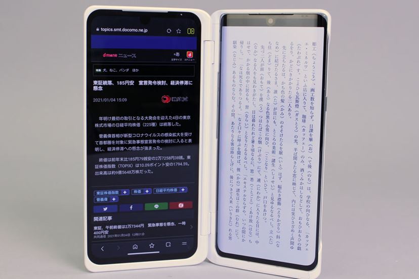 2画面スマホ「LG VELVET」と「LG V60 ThinQ 5G」の違いを検証した