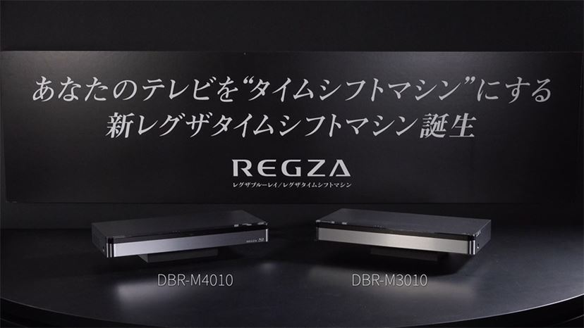 最新REGZAタイムシフトマシンはクラウドAI高画質連携でさらに高画質に
