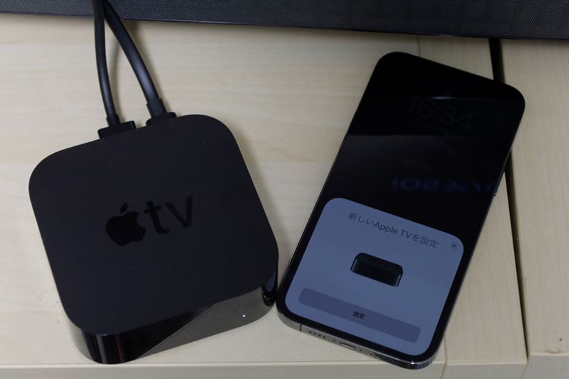 Apple TV 4K」を使って、Apple TVで何ができるのかを改めてチェック