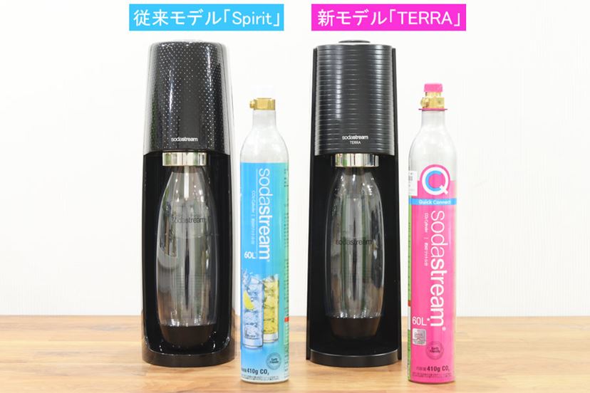 ワンタッチで素早くガスシリンダーを装着できる新機能がイイ！ソーダ