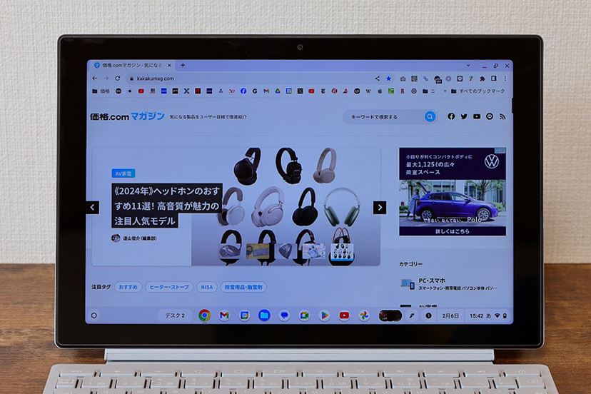 さらにサクサク!? ASUSの最新Chromebook Plusを試す - 価格.comマガジン
