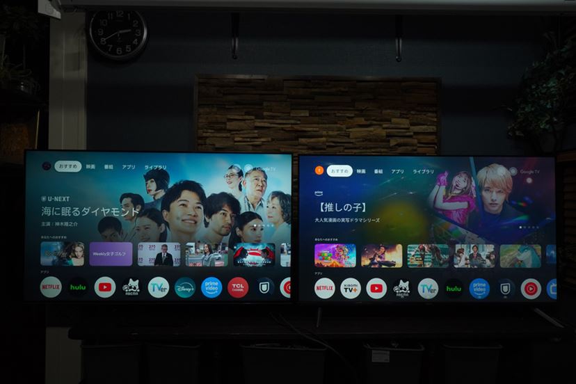 コスパ最強!? TCL「QM8B」とXiaomi「TV S Mini LED 2025」の画質を比べ