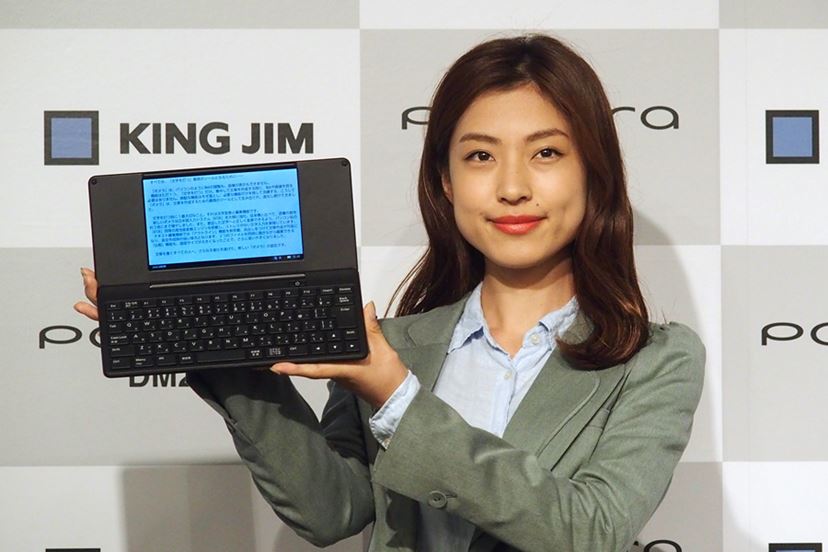 無線LANと専用ATOKを搭載した新型ポメラ「DM200」を速攻レビュー