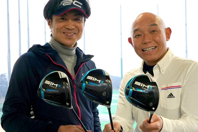 テーラーメイド SIM2 MAX ドライバー [TENSEI BLUE TM50 フレックス：S