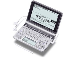 パソコン 電子辞書」の人気商品一覧 | 安い商品を通販サイトから探す