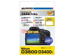 Nikon D3500」の人気商品一覧 | 安い商品を通販サイトから探す - 価格.com